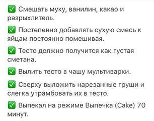 540 X 423 43.1 Kb 540 X 751 68.1 Kb Девочки, давайте объединимся и будем вместе бороться с лишним весом!