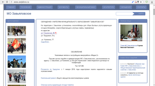 1278 X 709 210.0 Kb Медик 2 с. Завьялово