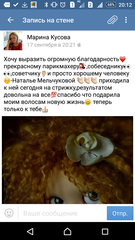1080 X 1920 856.1 Kb Парикмахер-стилист. Крашу дорого! Стригу красиво! Уходы от Lebel - Счастье для волос