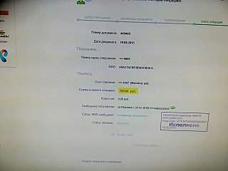 1280 X 960 175.0 Kb 768 X 1024 206.3 Kb Очень нуждаемся в помощи для щенка со сломанными лапками. Долги