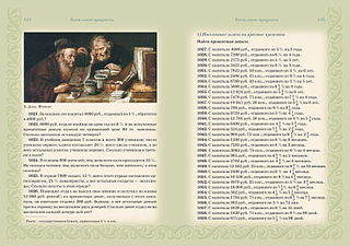 793 X 558 111.4 Kb 792 X 561 117.9 Kb 2006-2007г. р.:)
