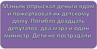 568 X 291 42.2 Kb Собирают в детском саду на канцтовары. Законно?