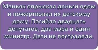 568 X 291  42.2 Kb Собирают в детском саду на канцтовары. Законно?