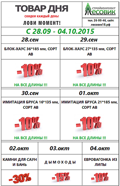 544 X 842 133.7 Kb     -! !