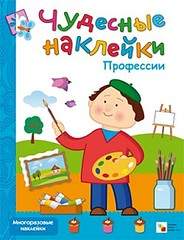 250 X 326 29.5 Kb 250 X 327 28.9 Kb 250 X 327 30.2 Kb 250 X 327 30.4 Kb СП ДЕТСКИХ КНИГ по низким ценам. 29 сентября СТОП на Школу семи гномов и другое.