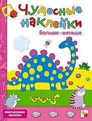 250 X 327 36.1 Kb 250 X 327 31.3 Kb 250 X 327 30.2 Kb 250 X 327 29.1 Kb СП ДЕТСКИХ КНИГ по низким ценам. 29 сентября СТОП на Школу семи гномов и книги Речь