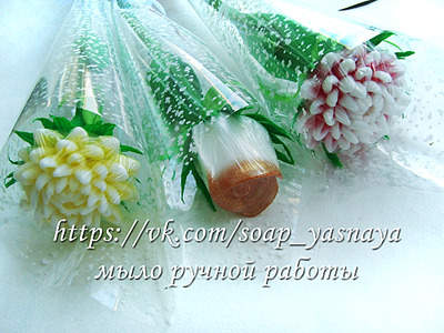 2048 X 1536 314.5 Kb 2048 X 1536 350.3 Kb 2048 X 1536 373.0 Kb 1536 X 2048 274.2 Kb МЫЛО РУЧНОЙ РАБОТЫ. Бомбочки для ванны. Скрабы. Цены супер!