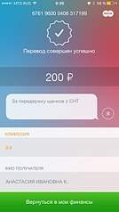 750 X 1334  70.3 Kb Не бывает чужих малышей. Поможем собакиным детям?