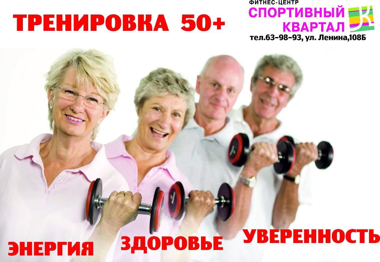 Услуга спорт