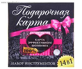 700 X 592 160.0 Kb 700 X 700 70.5 Kb Шопоголик! летний график ! Дет. одежда. Косметика. Быт. хим.Игрушки.Для дома!