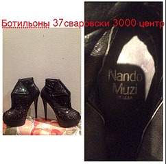 640 X 634 121.5 Kb 629 X 481 112.1 Kb 639 X 466 120.7 Kb ПРОДАЖА обуви, сумок, аксессуаров:.НОВАЯ ТЕМА:.