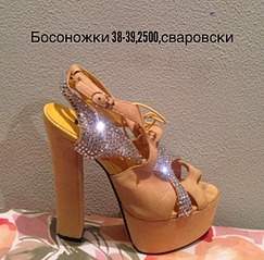 637 X 628 128.7 Kb 640 X 634 121.5 Kb 629 X 481 112.1 Kb 639 X 466 120.7 Kb ПРОДАЖА обуви, сумок, аксессуаров:.НОВАЯ ТЕМА:.