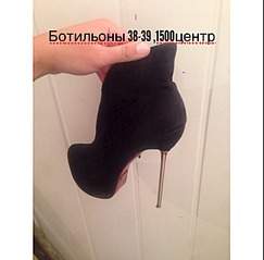 640 X 630 62.8 Kb 637 X 628 128.7 Kb 640 X 634 121.5 Kb 629 X 481 112.1 Kb 639 X 466 120.7 Kb ПРОДАЖА обуви, сумок, аксессуаров:.НОВАЯ ТЕМА:.