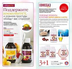 1733 X 1654 476.5 Kb 1733 X 1654 605.4 Kb 867 X 1654 332.2 Kb  LR Health & Beauty Systems