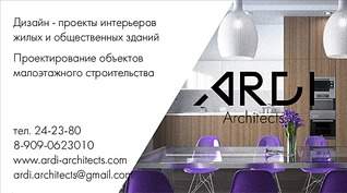 1063 X 591 183.7 Kb Проекты от дизайнеров немецкой школы Atelier Eichner Architects