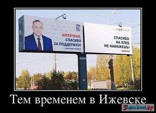 600 X 434 41.1 Kb Политические анекдоты.