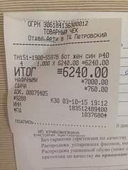 453 X 604 47.3 Kb 604 X 453 36.4 Kb ПРОДАЖА обуви, сумок, аксессуаров:.НОВАЯ ТЕМА:.