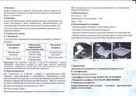 1280 X 905 253.3 Kb 699 X 466 51.8 Kb :, .: , .        