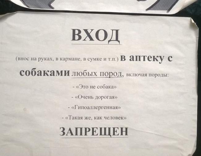 650 x 506 650 X 717 144.9 Kb Улыбнемся?