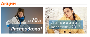 675 X 277 294.1 Kb СОБИРАЕМ ЗИМУ 15/16: пуховики, куртк Bинтеppа.ПРИЕМ НА 3 ВЫКУП.
