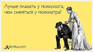 425 X 237 57.6 Kb Любовница женатого мужчины: Быть ею или не быть?