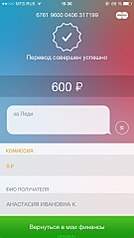 539 X 960 47.7 Kb Леди-щенок в жутком состоянии на остановке.Сбор на лечение.