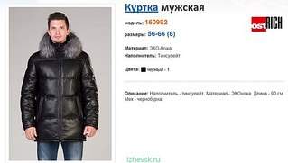 604 X 343 29.0 Kb 604 X 348 29.5 Kb СОБИРАЕМ ЗИМУ 15/16: пуховики, куртк Bинтеppа.ПРИЕМ НА 3 ВЫКУП.