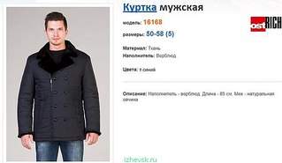 604 X 350 27.9 Kb 604 X 343 29.0 Kb 604 X 348 29.5 Kb СОБИРАЕМ ЗИМУ 15/16: пуховики, куртк Bинтеppа.ПРИЕМ НА 3 ВЫКУП.