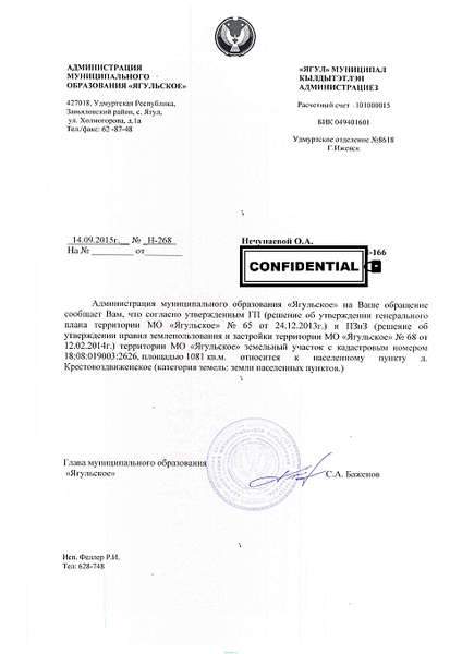 1920 X 2715 206.8 Kb поселок Соловьи ищем соседей