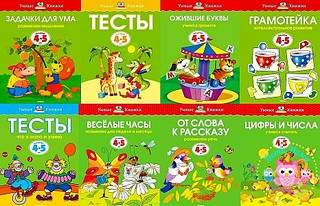 932 X 600 241.9 Kb 240 x 188 867 X 667 282.0 Kb 1920 X 1920 196.4 Kb СП ДЕТСКИХ КНИГ. 3 октября СТОП на заказы с сайта Лабиринт со скидкой 33%.