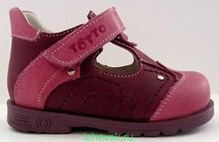 309 x 201 350 X 199 18.9 Kb 350 X 233 31.5 Kb 350 X 197 26.3 Kb 350 X 215 31.6 Kb Продажа на заказ ДЕТСКОЙ ОБУВИ, одежды( КОТОФЕЙ, ЗЕБРА, То-То, crockid)