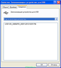 404 X 455  23.2 Kb 404 X 455  40.3 Kb 404 X 455  36.9 Kb 624 X 455  47.1 Kb комп под xp не видит внешний диск