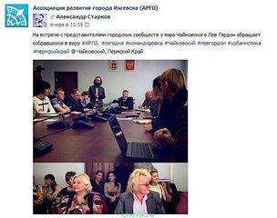 597 X 471  52.8 Kb Воздушные замки Администрации г.Ижевска  или просто очередная схема обогащения