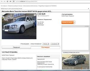 987 X 784 183.4 Kb лада веста - апогей автопрома