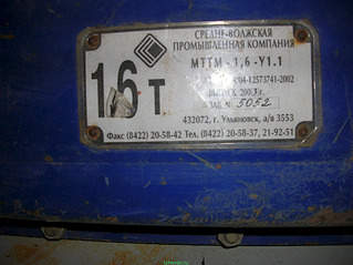 1024 X 766 149.8 Kb 1024 X 766 146.9 Kb   1, 6  3, 2    