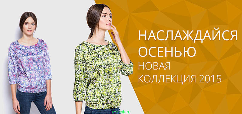 847 X 400 131.0 Kb =Маримэй= 3-Оплата! Блузки и кофты от 40_до_56_размера