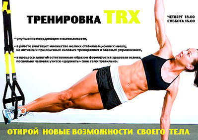 1920 X 1355 231.2 Kb +ФЦ Спортивный квартал. Тренируйся, отдыхай, общайся!