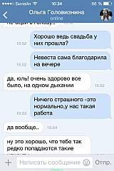 640 X 960 96.6 Kb 640 X 960 105.1 Kb ▬► Доска почета и Доска позора