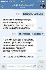 640 X 960 101.0 Kb 640 X 960 84.5 Kb 640 X 960 149.8 Kb 640 X 960 96.6 Kb 640 X 960 105.1 Kb ▬► Доска почета и Доска позора