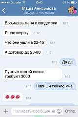 640 X 960 77.5 Kb 640 X 960 79.0 Kb ▬► Доска почета и Доска позора