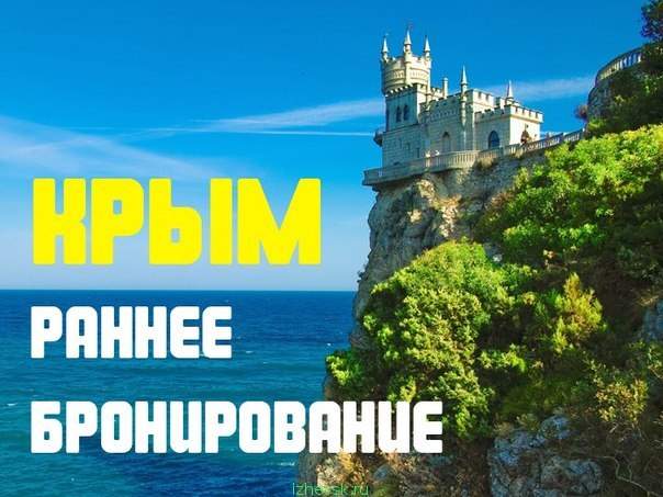 604 x 453 МАГАЗИН ГОРЯЩИХ ПУТЁВОК на К.Маркса 285 т.79-79-45 АКЦИЯ Сам Себе Турагент ск. до 7%!