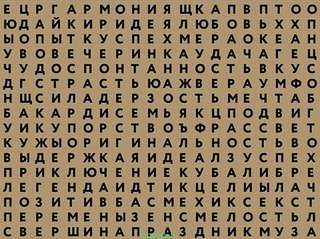 603 X 451 77.8 Kb Club 'Пятнадцатым будешь'
