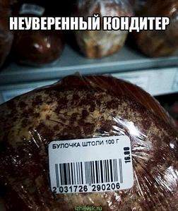 463 X 550  44.0 Kb Улыбнемся?
