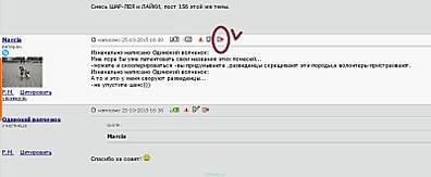 1603 X 657 145.3 Kb Что творят разведенцы, и доколе это будет продолжаться? (