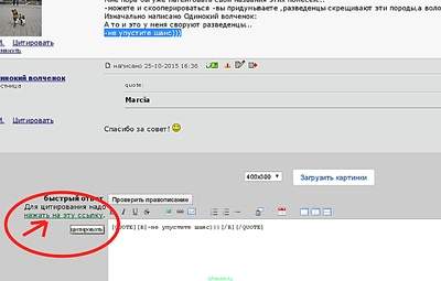 1270 X 810 154.3 Kb 1603 X 657 145.3 Kb Что творят разведенцы, и доколе это будет продолжаться? (