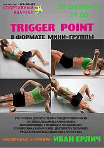 1920 X 2724 245.8 Kb +ФЦ Спортивный квартал. Тренируйся, отдыхай, общайся!
