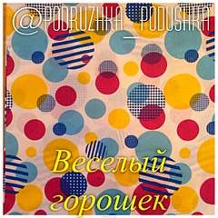 1136 X 1136 371.8 Kb Подушка-Подружка для беременных в сумочке. Шью на заказ! Новинка - КОКОН ДЛЯ МЛАДЕНЦА