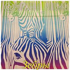 1136 X 1136 376.1 Kb 1136 X 1136 359.7 Kb 1136 X 1136 371.8 Kb Подушка-Подружка для беременных в сумочке. Шью на заказ! Новинка - КОКОН ДЛЯ МЛАДЕНЦА