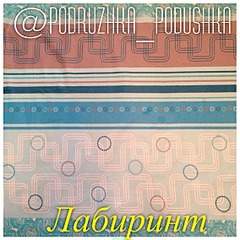 1136 X 1136 344.2 Kb 1136 X 1136 324.0 Kb Подушка-Подружка для беременных в сумочке. Шью на заказ! Новинка - КОКОН ДЛЯ МЛАДЕНЦА