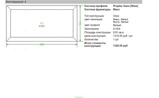 1271 X 790 64.8 Kb 1271 X 790 171.3 Kb ОКНА НЕЛИКВИД ,ОКНА Б/У,Демонтированные ПВХ окна( объявления о продаже только здесь)